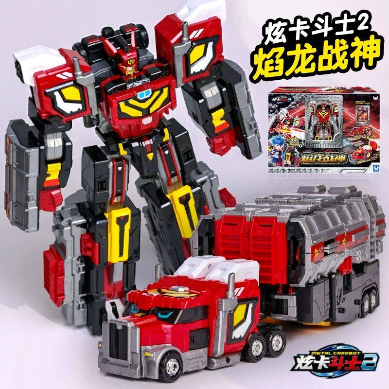 正版炫卡斗士2焰龙战神S第二季炎龙变形卡片牌玩具男变形机器人全,模玩/动漫/周边/娃圈三坑/桌游,机器人/机甲成品/变形系列,淘宝优惠券,粉丝福利购,淘宝优惠卷