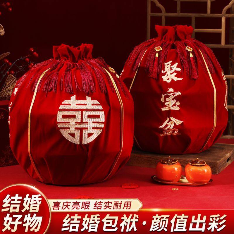 结婚包袱皮大号新娘陪嫁套装喜盆包裹布女方娘家嫁妆红布包盆专用,节庆用品/礼品,新娘配件,淘宝优惠券,粉丝福利购,淘宝优惠卷