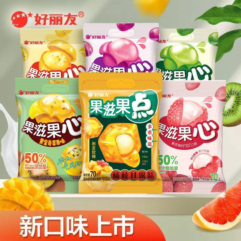 好丽友果滋果心70g软糖爆浆儿童剥皮QQ橡皮糖夹心糖果零食