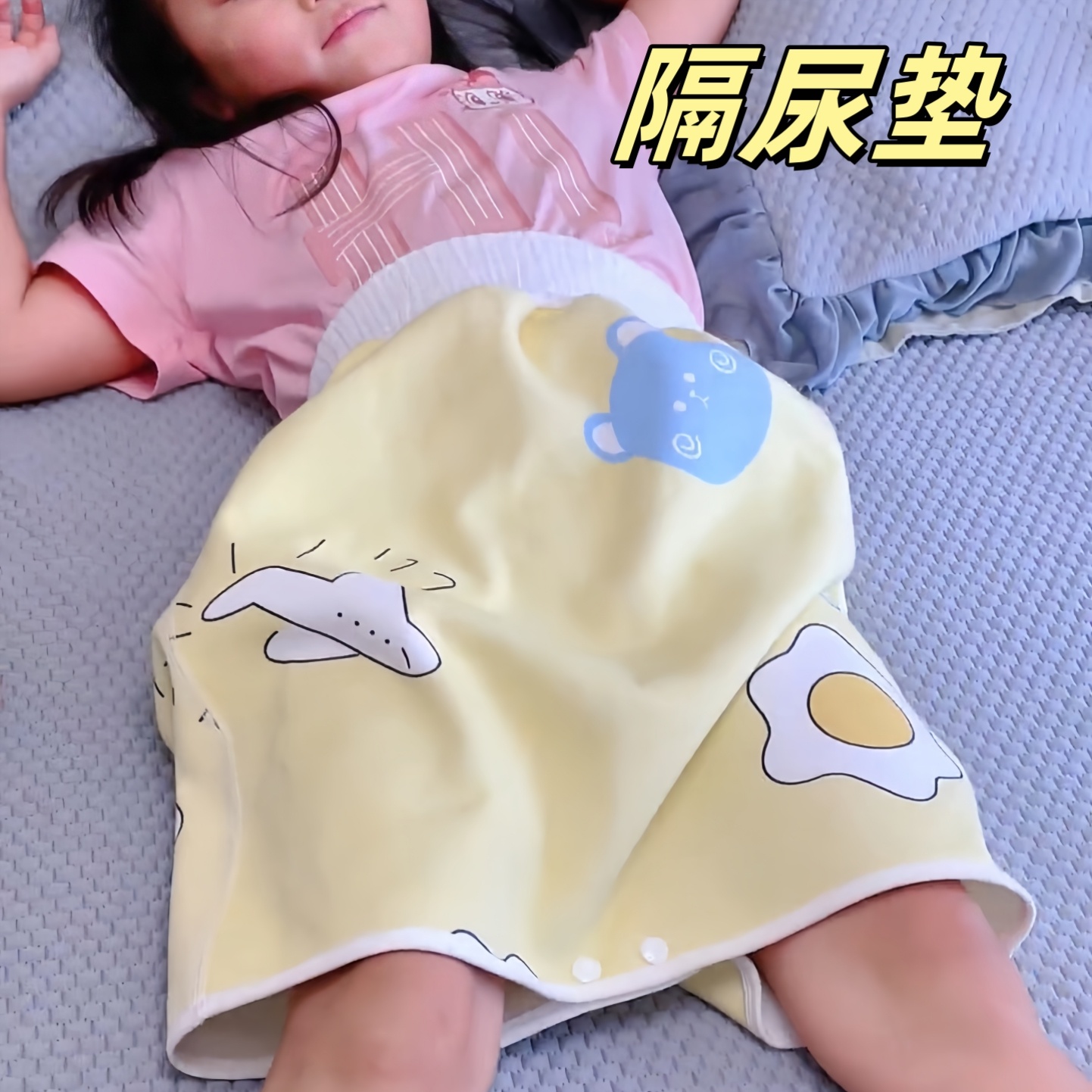 隔尿裙戒尿不湿训练裤防尿垫神器婴儿防水可洗男女宝宝如厕训练裤