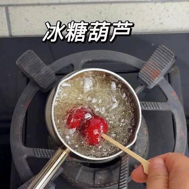 奶皮子糖葫芦专用锅熬糖蘸糖迷你小号锅电磁炉小串糖葫芦专用家用