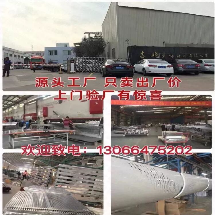 门头雨棚铝单板定制檐口大门广告牌底板艺术冲孔廊架连廊上海铝板