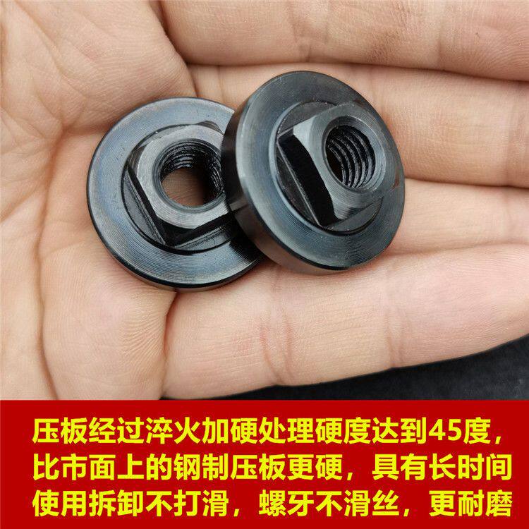 角磨机改装压板100磨光机压板150切割机压板M10螺丝M14角改装压板