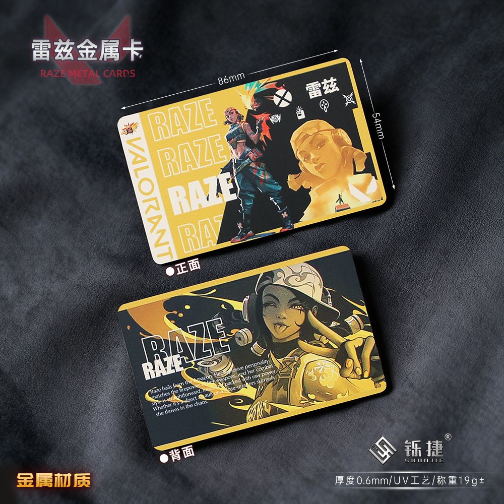 valorant无畏契约 瓦罗房卡炼狱夜露齐乐尚勃勒金属卡玩具卡道具