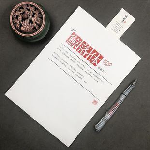 网红鲸落体手写体学生作文金句字帖励志语录文案体初高中生练字帖