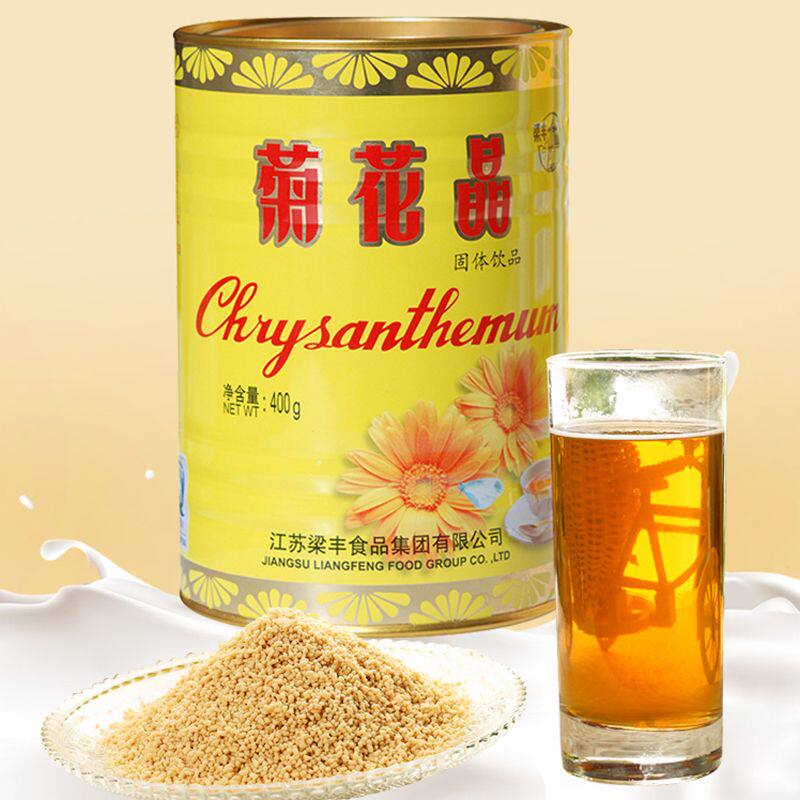 梁丰菊花晶固体冲剂粉饮品20g袋装菊花茶老牌怀旧麦乳精菊花精