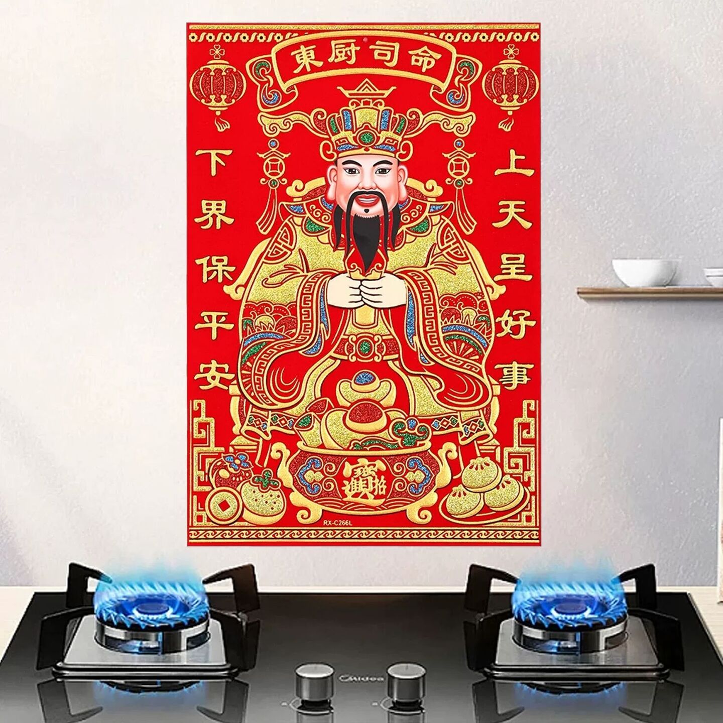 2026灶王爷厨房贴老式灶神贴画灶君年画神像东厨司命厨房年画贴纸