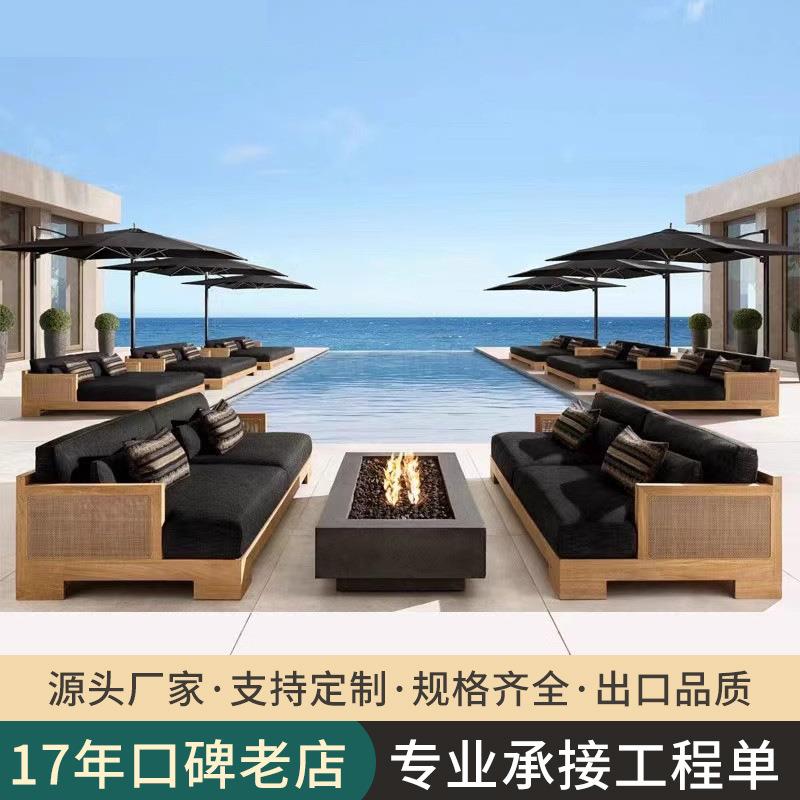 柚木户外沙发庭院防晒防水藤椅藤编实木单人茶几北欧家具防水防晒