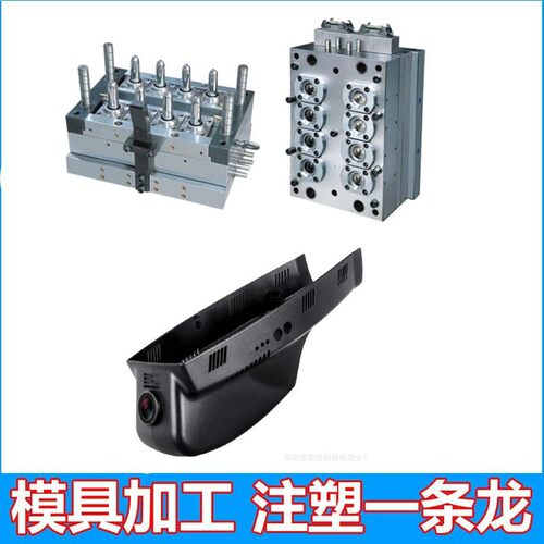 隐藏式前后双录高清夜视记录仪模具加工行车记录仪大屏汽车配件