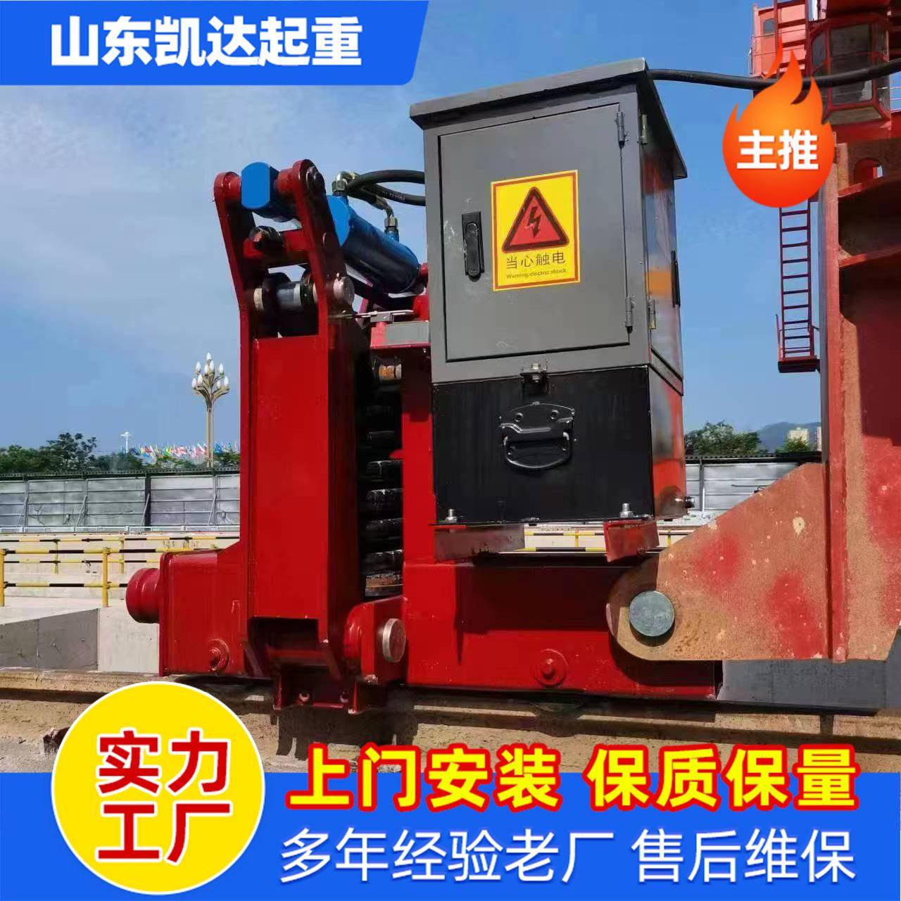 电动液压夹轨器TZJ型250型液压弹簧夹轨器液压夹轨器行车夹轨器