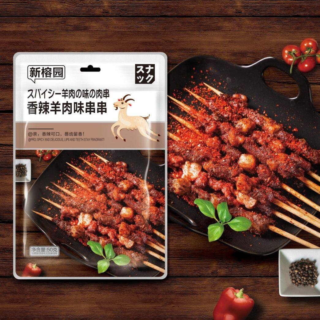 新榕园香辣羊肉味串串网红休闲零食独立包装开袋即食下酒菜小吃,零食/坚果/特产,鸭肉零食,淘宝优惠券,粉丝福利购,淘宝优惠卷