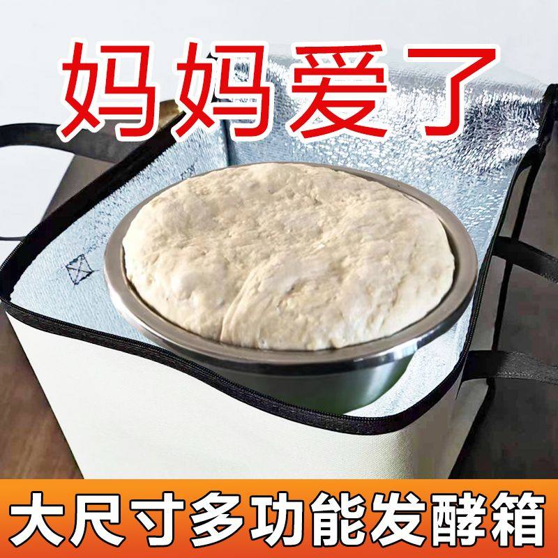 米酒冬天发酵箱发酵馒头面团智能控温加热箱安全醒发发面神器加热,厨房/烹饪用具,其它烘焙器具,淘宝优惠券,粉丝福利购,淘宝优惠卷