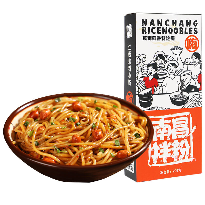 南昌拌粉速食含调料酱正宗江西拌粉米粉米线盒装早餐特产网红小吃