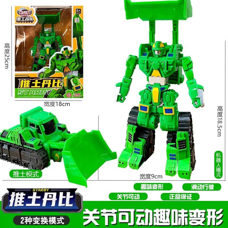 咖宝车神之重工战队玩具儿童开拓者马赫守卫者重甲雄兵兽王泰山,玩具/童车/益智/积木/模型,儿童机器人/变形玩具,淘宝优惠券,粉丝福利购,淘宝优惠卷