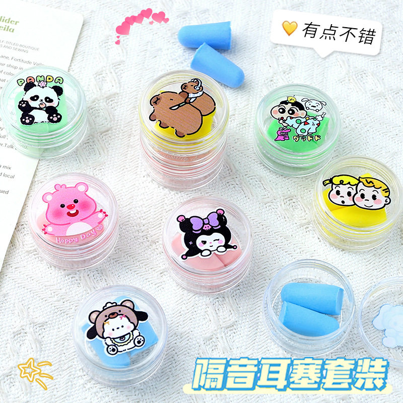 卡通宿舍耳塞超级隔音专业防噪音睡眠睡觉降噪专用打呼噜声静音罩,玩具/童车/益智/积木/模型,史莱姆/起泡胶/水晶泥,淘宝优惠券,粉丝福利购,淘宝优惠卷