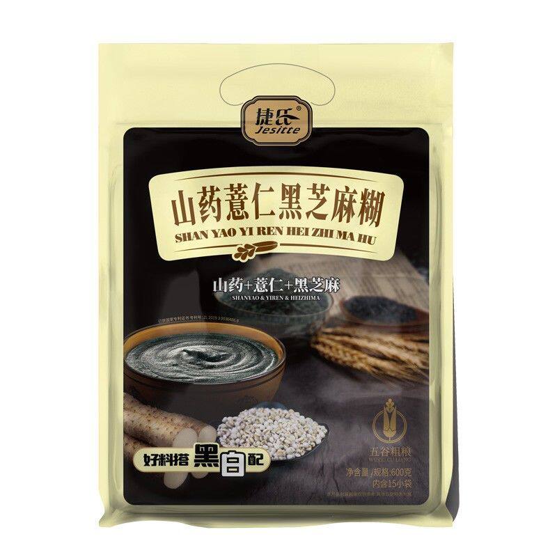 捷氏山药薏仁黑芝麻糊600g免煮即食早餐袋装薏米冲泡独立小袋代餐