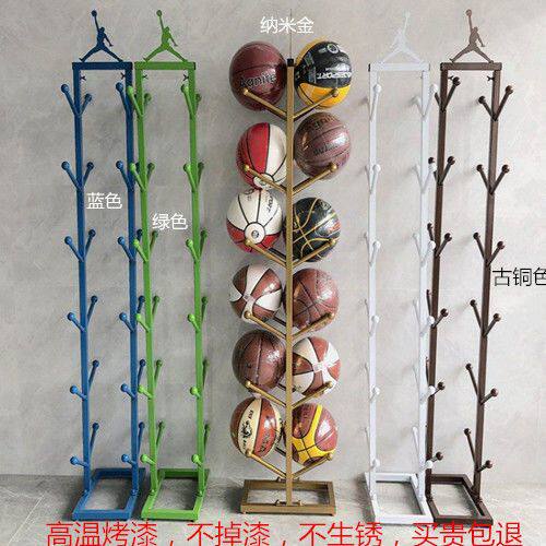 篮球收纳架 落地 多层 铁艺 展示架 家用 欧式 组装 电镀 简易