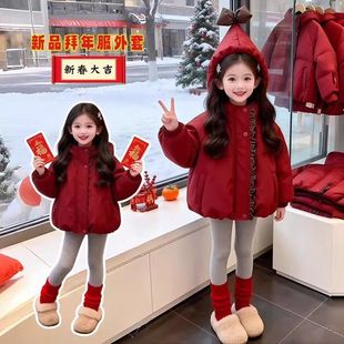女童巨好看冬装棉袄儿童拜年服女童加绒棉服红色外套冬装新年中国