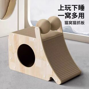 猫抓板剑麻球猫窝一体耐磨耐抓不掉屑猫别墅抓球滑梯宠物抓板实木