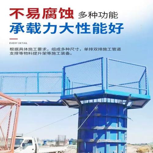路桥市政操作平台安全平台坑基盖梁平台防护墩柱方墩圆墩式工地
