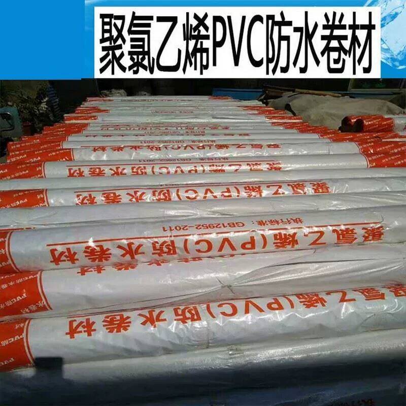 钢结构EPDM三元乙丙防水卷材古建筑水池氯化聚乙烯橡胶防水卷材