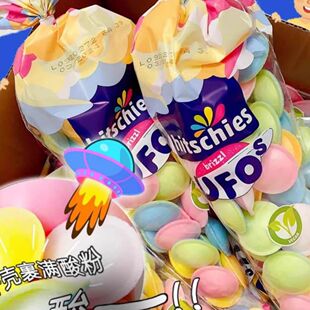 网红吃播网红同款HITSCHIES胶囊糖酸粉味飞碟糖UFO网红软糖糖果