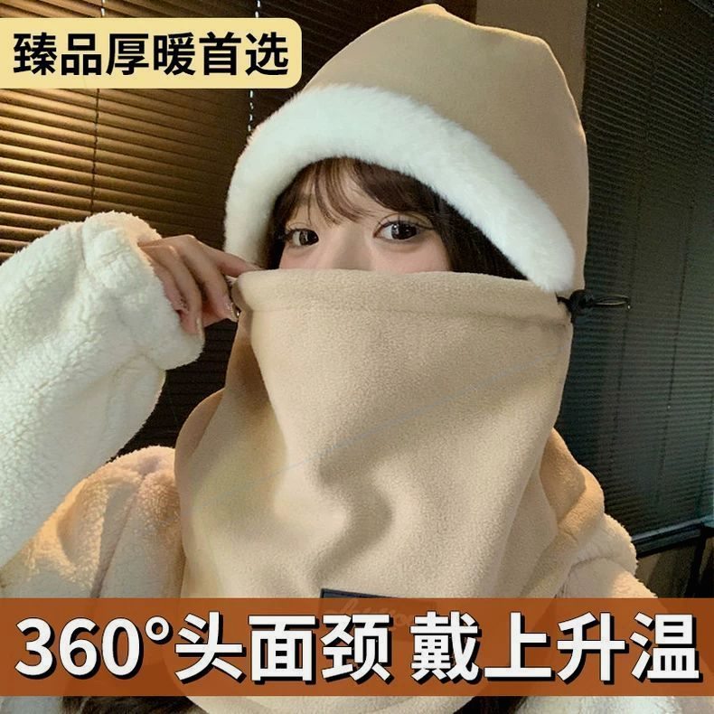 女保暖头套帽子围巾一体冬季加厚骑车电动车防寒骑行面罩围脖防风