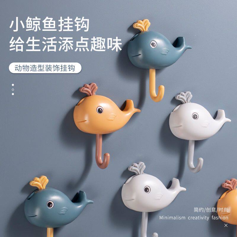 ins创意萌趣小鲸鱼挂钩免打孔浴室卧室门后挂钩墙壁强力粘胶挂钩