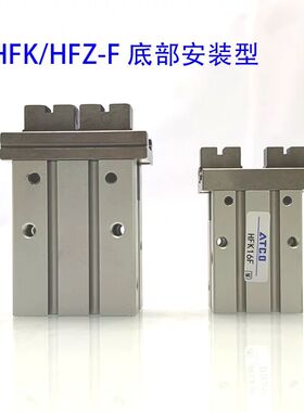 气动手指气缸夹爪HFZ/HFK-6F 10F 16F 20F 25F 32F 40F底部安装