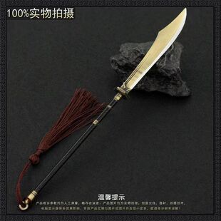 古代中国冷兵器武器斩马合金模型十八般兵器摆件玩具金属挂件