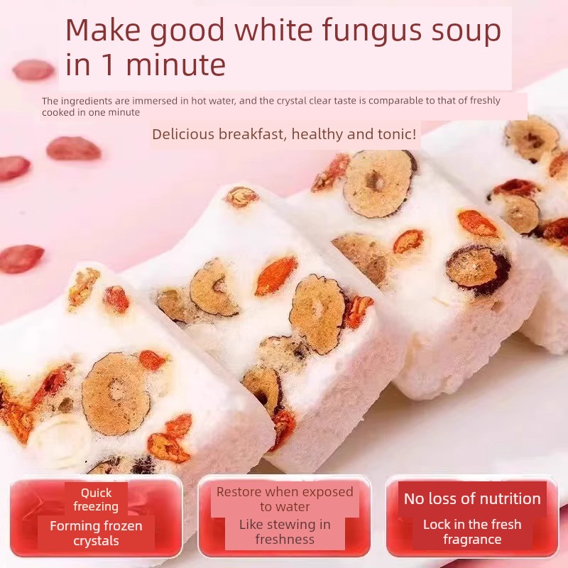 北同内廷上用红枣银耳莲子羹多重养生滋补羹即冲即食代餐羹正品枸