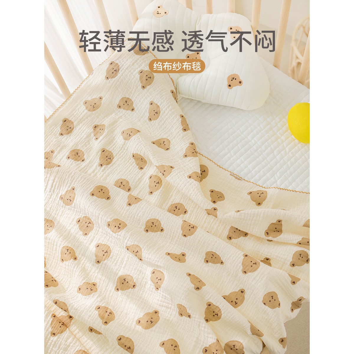 双层纱布浴巾新生儿包单婴儿四层棉纱包被宝宝抱毯儿童初生儿包巾