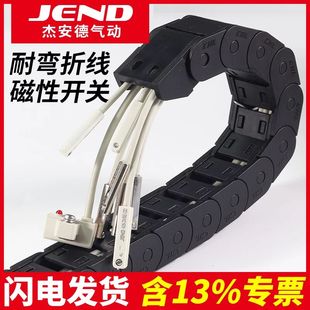 CMSH 磁性开关DMSJ耐弯折A05 CMSG坦克链抗挠曲DMSG DMSE 020 A06