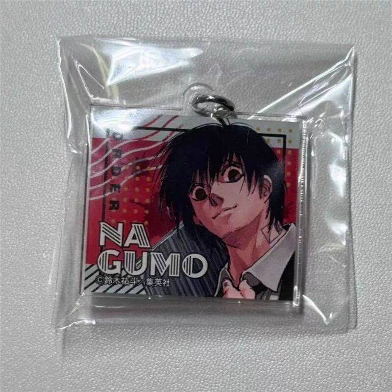 坂本日常 南云与市 南云7卷应募挂件钥匙扣装饰亚克力谷子收藏,模玩/动漫/周边/娃圈三坑/桌游,动漫徽章/立牌,淘宝优惠券,粉丝福利购,淘宝优惠卷