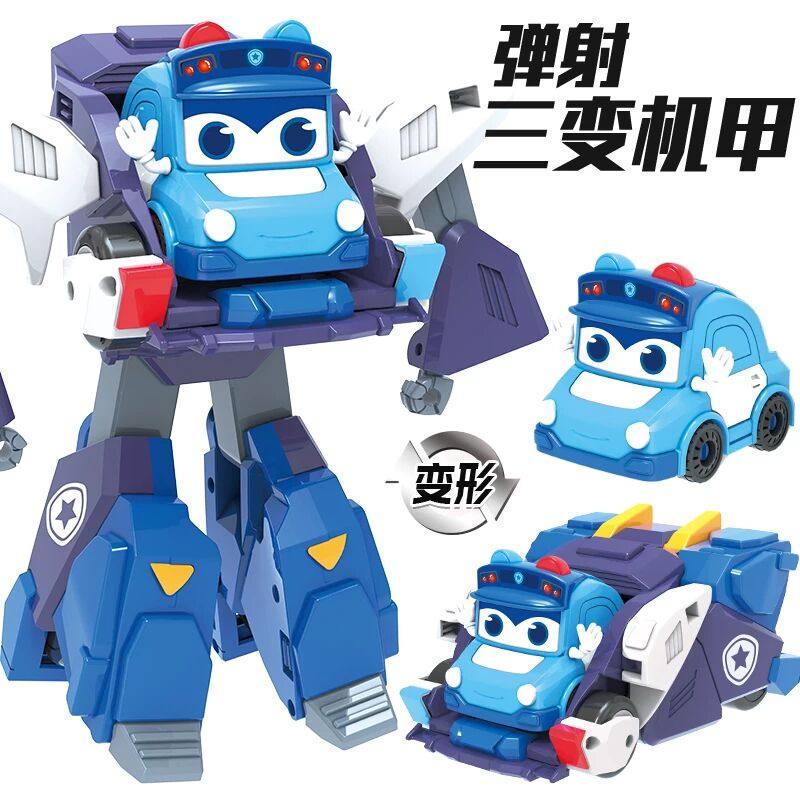 百变校巴之火星大冒险儿童男孩变形合体套装机器人车长机长机甲玩,玩具/童车/益智/积木/模型,儿童机器人/变形玩具,淘宝优惠券,粉丝福利购,淘宝优惠卷