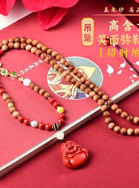 朱砂精品弥勒佛吊坠项坠新款保平安正品高档高含量男女款挂件项链
