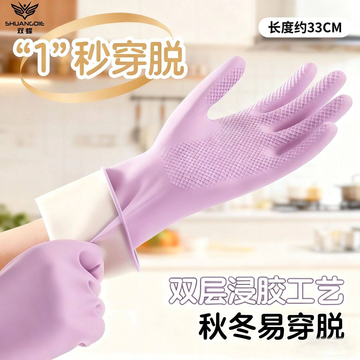 洗碗手套加厚防水防油家务清洁女洗碗清洁耐用家务手套厨房清洁,家庭/个人清洁工具,常规家务手套,淘宝优惠券,粉丝福利购,淘宝优惠卷