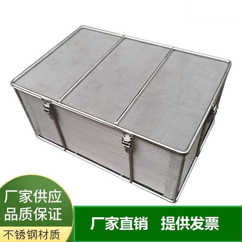 304不锈钢带盖消毒筐手术器材收纳带盖消毒筐家用置物带盖消毒筐,商业/办公家具,药店展柜/药品柜/药品阴凉柜,淘宝优惠券,粉丝福利购,淘宝优惠卷