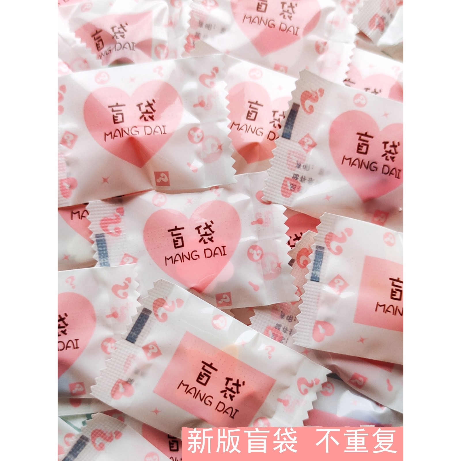 包邮微缩食玩盲袋 迷你仿真食物瓶子超市小零食模型可爱摆件盲盒