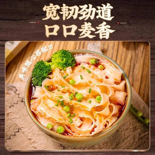 云山半正宗铁棍山药刀削面低脂龙须面挂面细面条油泼宽面懒人速食