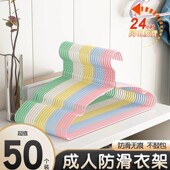 50支成人加粗加大43厘米弧形衣架防滑无痕防晒防鼓包晾衣架衣服架