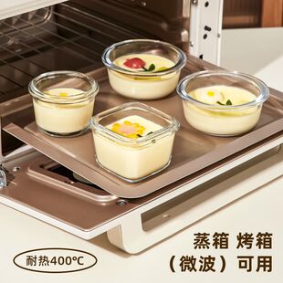 玻璃小蒸碗蒸蛋碗高硼硅玻璃蒸蛋碗带盖蒸碗密封烘焙碗分装碗迷你