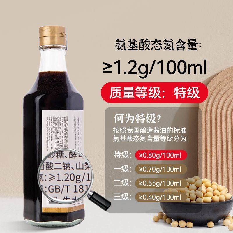 恒顺虾籽酱油380ml镇江特产风味酱油虾子酱调味料生抽老抽瓶装