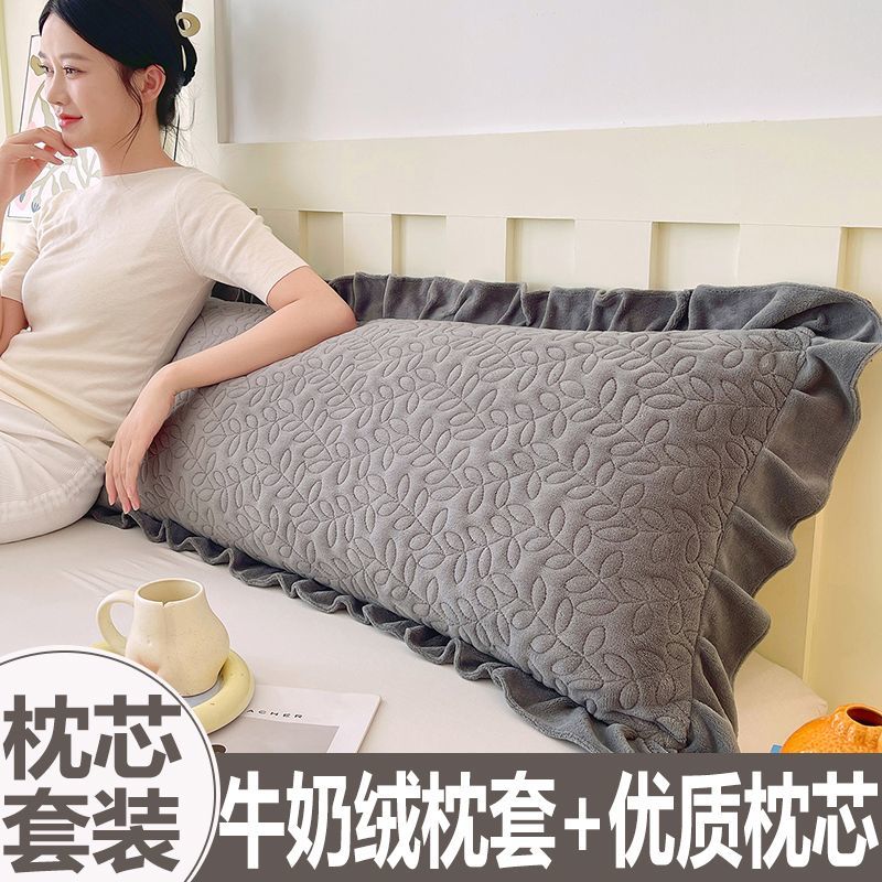 双人枕芯长条枕头加大护颈枕芯情侣长款一体枕家用亲子长枕带枕套