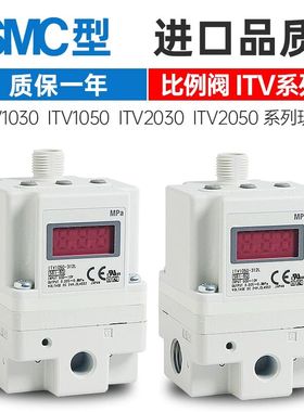 原装SMC型电气比例阀ITV1050-312L/ITV1030/2030-012L/ITV2050-31