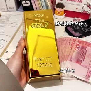 金砖发钱器2026新年过马年春节创意玩具情侣生日礼物吐钱红包盒子