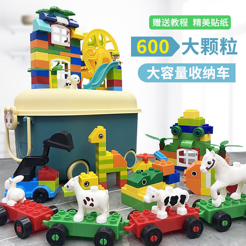 儿童大颗粒兼容乐高积木拼装益智力大块积木桌子玩具男孩3到6岁12