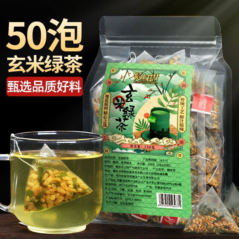50泡玄米茶寿司料理店专用茶包日式本绿茶糙米茶蒸青三角袋泡茶