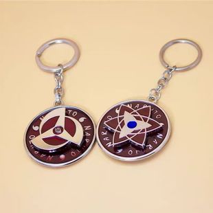 火影忍者可旋转钥匙扣周边新款书包金属挂件神威佐助鼬金属钥匙扣
