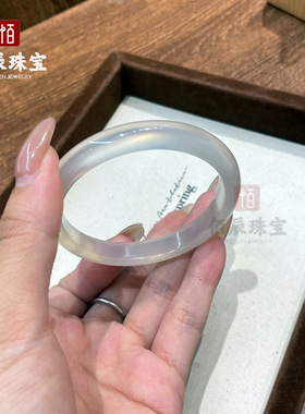 天然高冰透白月光玛瑙荔枝冻玉髓玉手镯巴西冰透玉石玉器镯子礼物